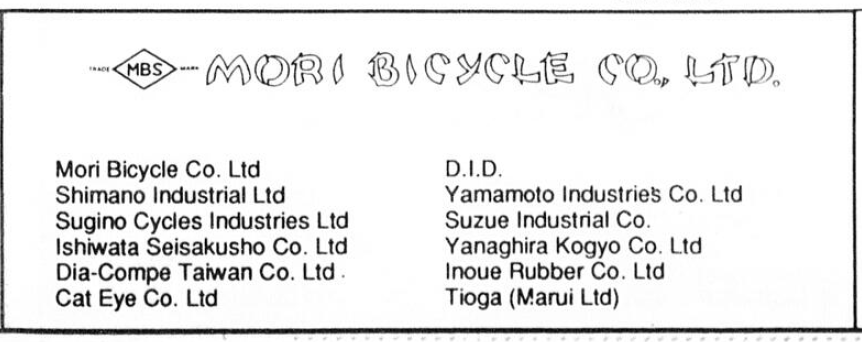 Mori Bicycle Company
